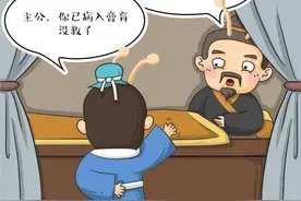 为啥春秋时期的人特别爱做梦？到底啥叫春秋大梦？图片