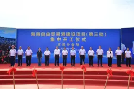 文昌集中开工项目17个 总投资20.17亿元图片