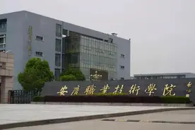 喜讯！安徽三所专科将要升级“大学”，当地学生，幸福来得好突然图片
