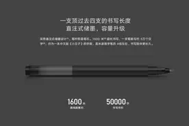 照单买！老罗直播首秀带货清单一览图片