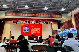 丰台区东铁匠营第一中学开展“绘党史 听党话 跟党走”师生书画活动图片