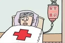 静点时擅自调节滴液速度后果很严重，有可能会致命您知道么？图片