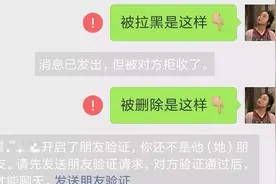 十二星座被对方删除后心里会怎么想？大狮子：居然敢删我！视频封面