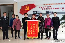 烟台公交打通服务市民出行“最后一公里”社区居民送锦旗致谢图片