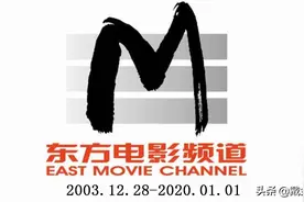 这些电视频道已停播，央视和省台的都有，你们有看过吗图片