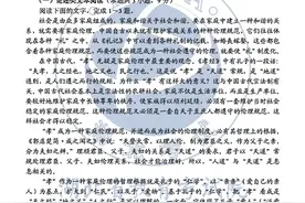 2020湖北高考各科试卷+参考答案，出炉图片