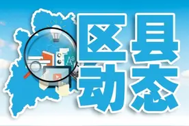 兴宁市委巡察整改工作推进会召开：做实巡察后半篇文章 持续提升巡察成果图片
