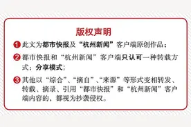 宁波一男子花了27.6万买的二手车，竟是“重大事故”车，法院判定：退一赔三，连退带赔共110万图片