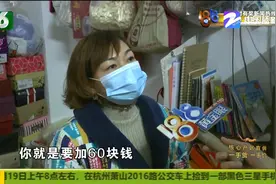 保修期内出问题“包换”其实有条件？买卖双方各执一词闹得僵图片