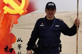 【八一特辑】老兵口述：当兵五年，我充实了五年，转战警营，我感到幸福一辈子图片