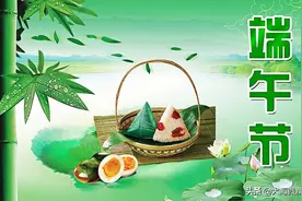 明日端午，鸡蛋是必吃食物之一，5种做法任选，寓意吉祥安康图片