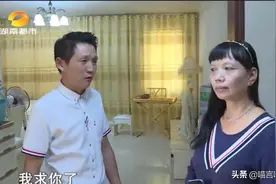 32岁流浪汉娶58岁国企退休阿姨，新婚3个月闹分手，“他嫌我老”图片