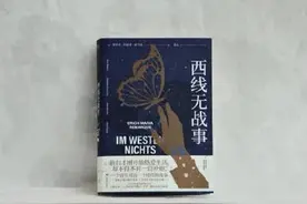 理想与现实的差距：《西线无战事》看出战争的残酷图片