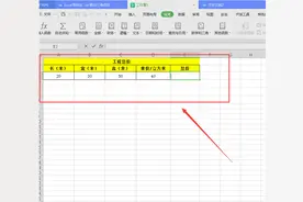 表格技巧—Excel中连乘函数和连除函数怎么用图片