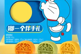 百草味联名哆啦A梦打造知名IP系列产品图片