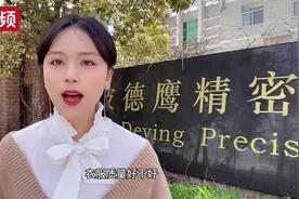 浙里有宝丨小小旋梭“绣出”大花样 缝纫机“心脏”浙里造图片
