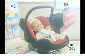勿把儿童放在副驾驶！儿童安全不容忽视，安全座椅来帮忙视频封面