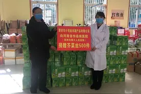 慰问一线医护人员，登封“小苍娃”向郑州慈善捐赠五百箱芥菜丝图片
