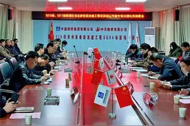 郑州市控尘办召开扬尘污染专项治理动员部署会图片