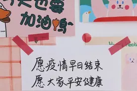 朋友圈背景图｜愿疫情早日结束，愿大家平安健康图片