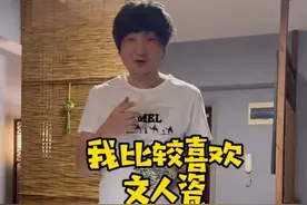 董洁前男友成收藏大家，多次捡漏晚清珍宝价格不菲，中年生活富裕图片