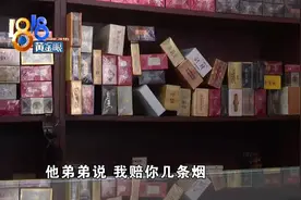 买到假利群，说是赔偿了，老板：没这事图片