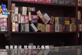买到假利群，说是赔偿了，老板：没这事图片