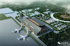 毕节正在新建一个机场，目前已经建成这样啦图片