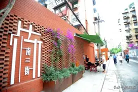 成都成华区“420工业文旅街区”正式开街！图片