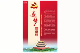 今天这份岳阳日报，值得收藏图片