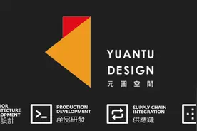元图整案 | 首家林氏木业线下定制旗舰店图片