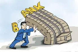 100万现金存任何一家银行活期，是不是这笔钱100%的安全？图片