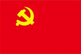 【学党史 知党情 跟党走】建国篇： 协商建国 人民当家图片
