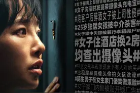 白百何演的独居女性，太假了图片