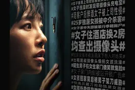 白百何演的独居女性，太假了图片