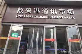 带你走近武汉市手机通讯市场图片