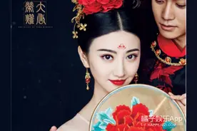 资源咖也能回春？景甜张彬彬上演主仆恋，《司藤》口碑大逆转图片