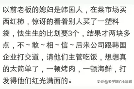 中国美食折服了多少外国人？做红烧肉，结果被他们挤到一边吃泡面图片