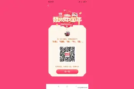 抖音卡，明天会大批发放！今晚冲刺万元锦鲤了！图片