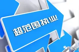 医生超范围执业的认定、法律责任以及免责条款，行医必看图片