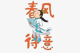 你真有那么了不起吗？你以为你是谁图片
