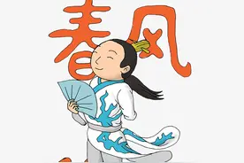 你真有那么了不起吗？你以为你是谁图片