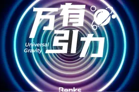 众多新品齐亮相！邦克仕Benks 2021万有引力线下新品分享会回顾图片