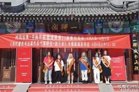 时尚经典•书画名家邀请展23届暨拍卖会在北京盛大开幕图片
