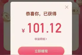 通知：
抖音拆红包神器已被破解图片