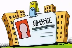 漯河：男子远走他乡48年，民警帮其找回“身份”！图片
