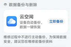 华为重启门图片