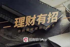 28岁还是月光，被房贷压垮的年轻人要怎么办？图片