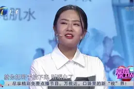 女孩太能作，男孩难以忍受果断分手涂磊号召家长让孩子自己挣钱图片