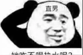 直男表情包图片